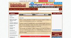 Desktop Screenshot of jabalpurhelpline.com